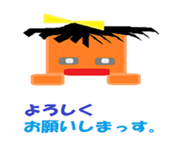 Shikamaru triangle-kun sticker #9309406