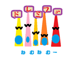 Shikamaru triangle-kun sticker #9309418