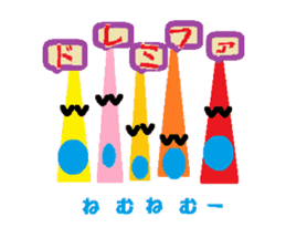 Shikamaru triangle-kun sticker #9309418