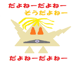 Shikamaru triangle-kun sticker #9309419