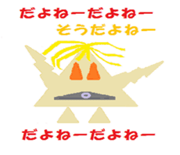 Shikamaru triangle-kun sticker #9309419