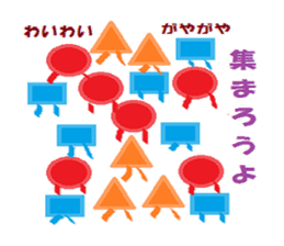 Shikamaru triangle-kun sticker #9309421