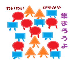 Shikamaru triangle-kun sticker #9309421