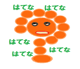 Shikamaru triangle-kun sticker #9309423