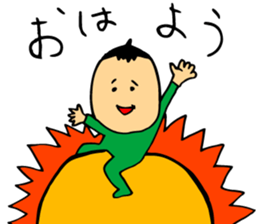 chunpi sticker #9309744