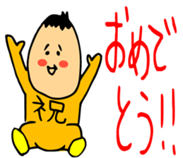 chunpi sticker #9309746