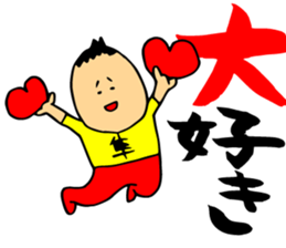 chunpi sticker #9309750