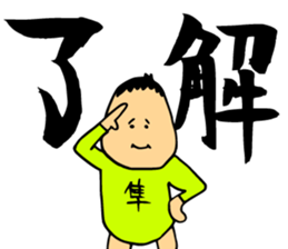 chunpi sticker #9309751