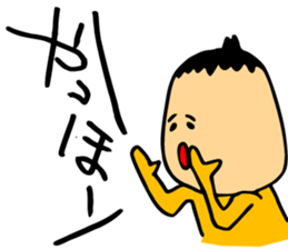 chunpi sticker #9309752