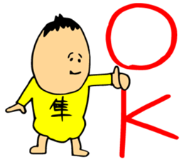 chunpi sticker #9309753