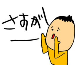 chunpi sticker #9309754