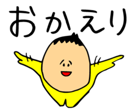 chunpi sticker #9309755