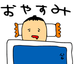 chunpi sticker #9309759