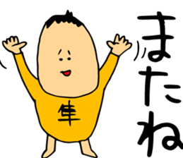 chunpi sticker #9309760