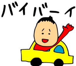 chunpi sticker #9309761