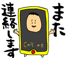 chunpi sticker #9309762