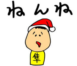 chunpi sticker #9309763