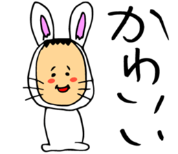 chunpi sticker #9309765