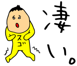 chunpi sticker #9309766