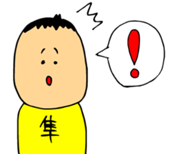 chunpi sticker #9309768