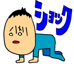 chunpi sticker #9309769