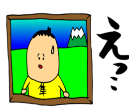 chunpi sticker #9309770