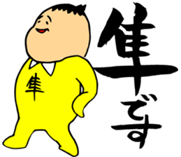 chunpi sticker #9309773