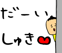 chunpi sticker #9309774