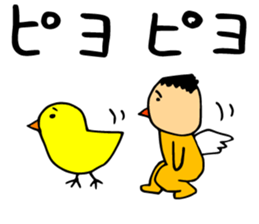 chunpi sticker #9309775