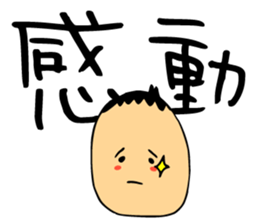 chunpi sticker #9309779