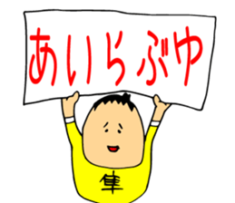 chunpi sticker #9309783