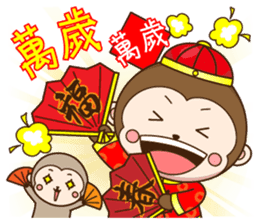 New Year Little monkey sticker #9309910