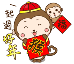 New Year Little monkey sticker #9309913