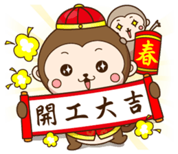 New Year Little monkey sticker #9309914