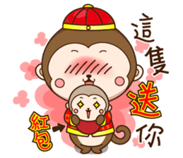 New Year Little monkey sticker #9309924
