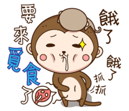 New Year Little monkey sticker #9309941