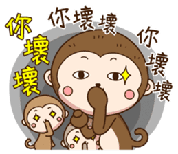 New Year Little monkey sticker #9309942