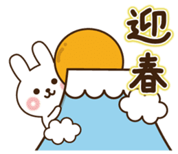Happy new year rabbit 2017 sticker #9309949