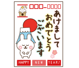Happy new year rabbit 2017 sticker #9309951