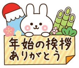 Happy new year rabbit 2017 sticker #9309957