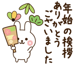 Happy new year rabbit 2017 sticker #9309958