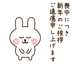 Happy new year rabbit 2017 sticker #9309959