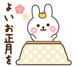 Happy new year rabbit 2017 sticker #9309960