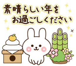 Happy new year rabbit 2017 sticker #9309962