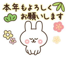Happy new year rabbit 2017 sticker #9309963