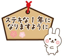 Happy new year rabbit 2017 sticker #9309964