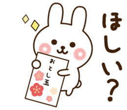 Happy new year rabbit 2017 sticker #9309970