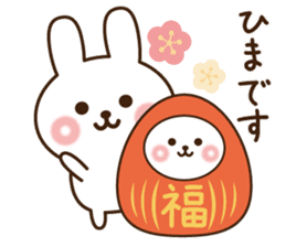 Happy new year rabbit 2017 sticker #9309974