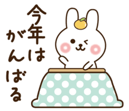 Happy new year rabbit 2017 sticker #9309976