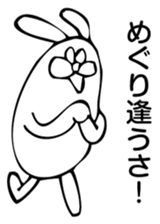 Rabbit Land 7 sticker #9309986